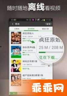 青草国产播放视频在线,探寻国产影视的青春魅力