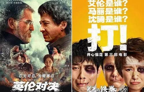 10倍电影在线观看国产,国产生态的崛起与变革