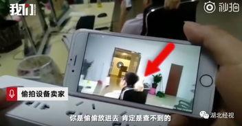 国产 偷拍 电脑在线,揭秘电脑在线偷拍现象背后的真相