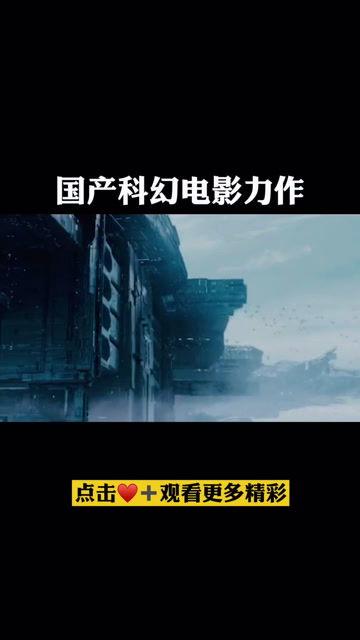 国产幻象电影在线播放,在线播放带你领略奇幻世界