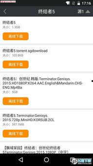 国产极品云播放在线观看,畅享海量影视资源，在线观影新体验