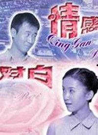 清晰对白国产在线观看,国产佳作在线盛宴