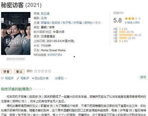 国产半成年真实在线