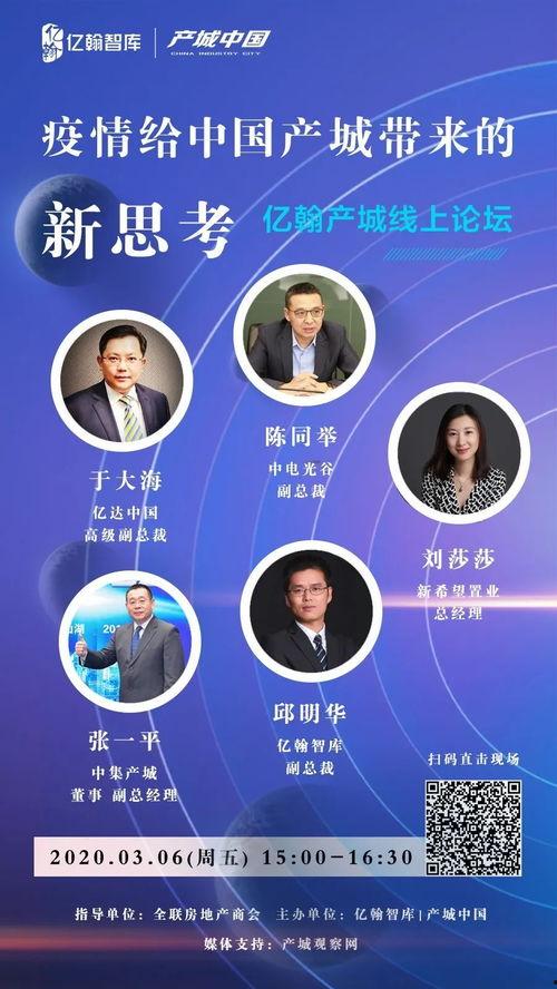 国产论坛视频在线,精彩瞬间回顾