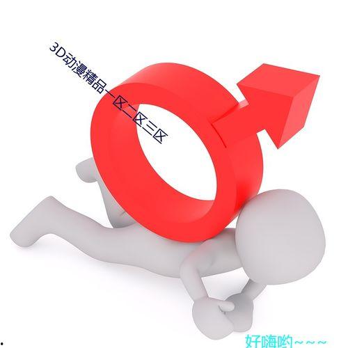 国产区在线头像