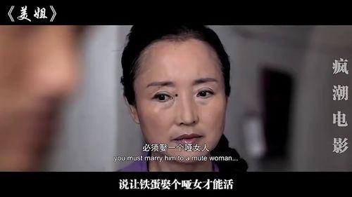 爱与恨国产电影在线观看,国产电影中的情感纠葛全景展现