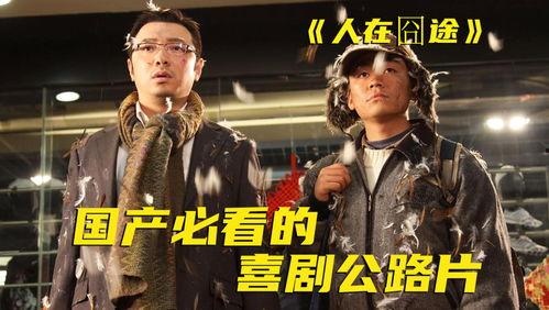 电影国产长片在线观看,在线观影指南