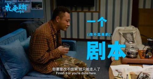 国产电影第一夜在线播放,第一夜在线播放盛宴