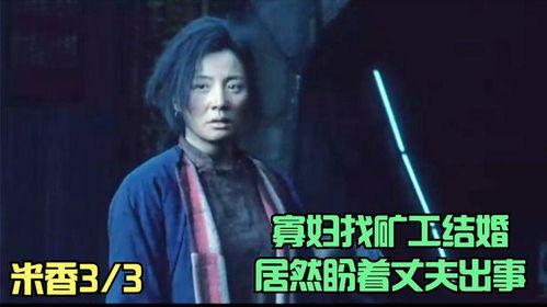 寡妇国产片在线观看,国产情感纠葛，在线温情重现