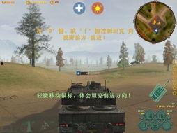 国产战争游戏测评在线看,在线观看，领略烽火激情