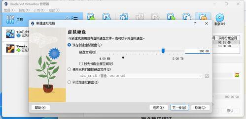 国产操作系统在线安装,轻松上手，畅享国产系统魅力
