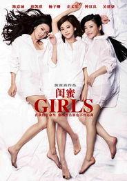 国产在线 闺蜜,陪伴你的情感守护者