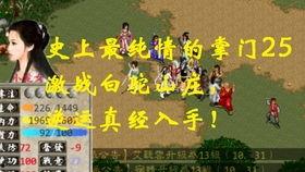 国产18纯情在线视频,青春校园的纯真岁月