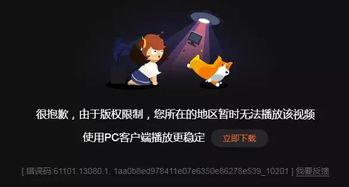 国产午夜在线看片地址,揭秘热门在线看片地址