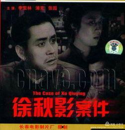 国产反特老电影在线观看,国产反特老电影，重温红色岁月的惊险传奇