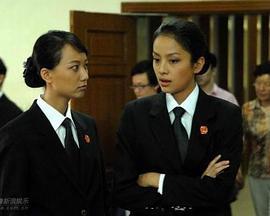 女法官国产电影在线观看,正义之光下的坚守与抉择
