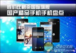 手机在线 国产精品直播