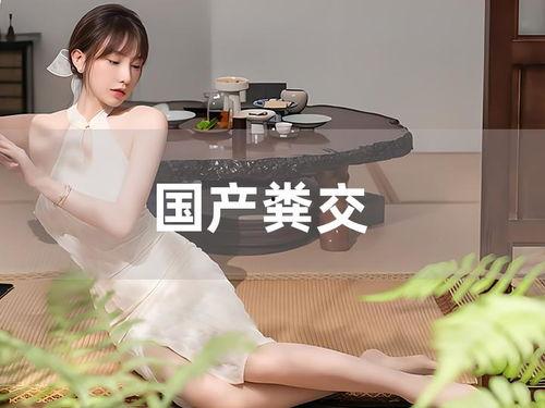 国产脚交视频在线小君,揭秘网络红人的魅力与争议