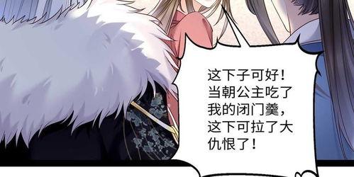 国产动漫帝师在线观看