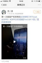 国产露面在线看,揭秘神秘世界