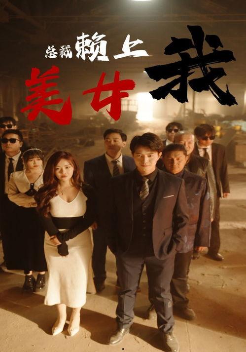 在线免费看的国产电视剧,盘点热门国产电视剧，精彩剧情等你解锁