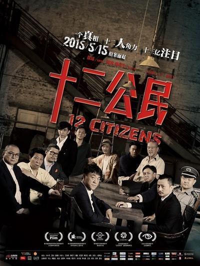 国产追猎电影在线观看,热血激战，在线观看燃情时刻